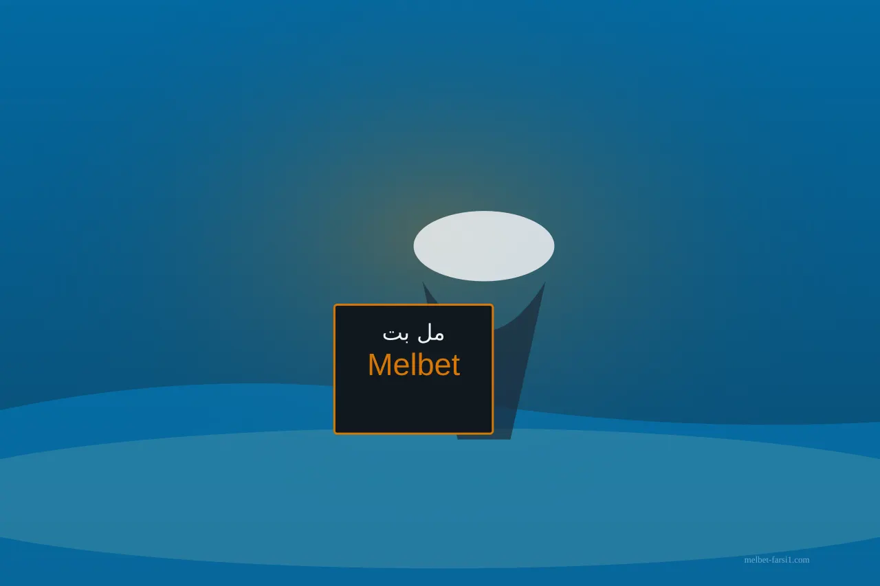 کازینو زنده مل بت